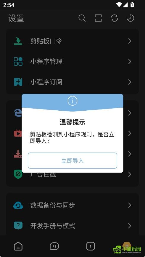 海阔视界攻略