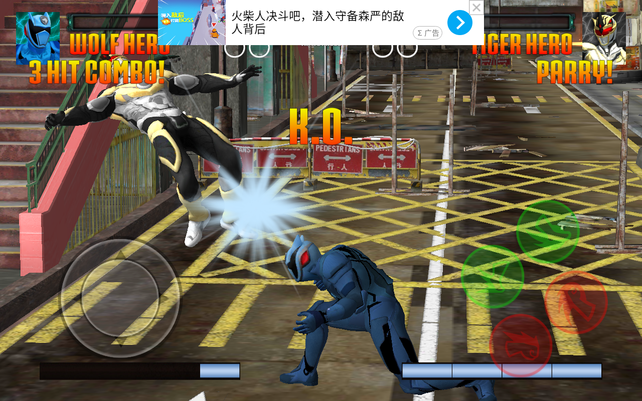 传奇英雄恐龙战队ios2025版