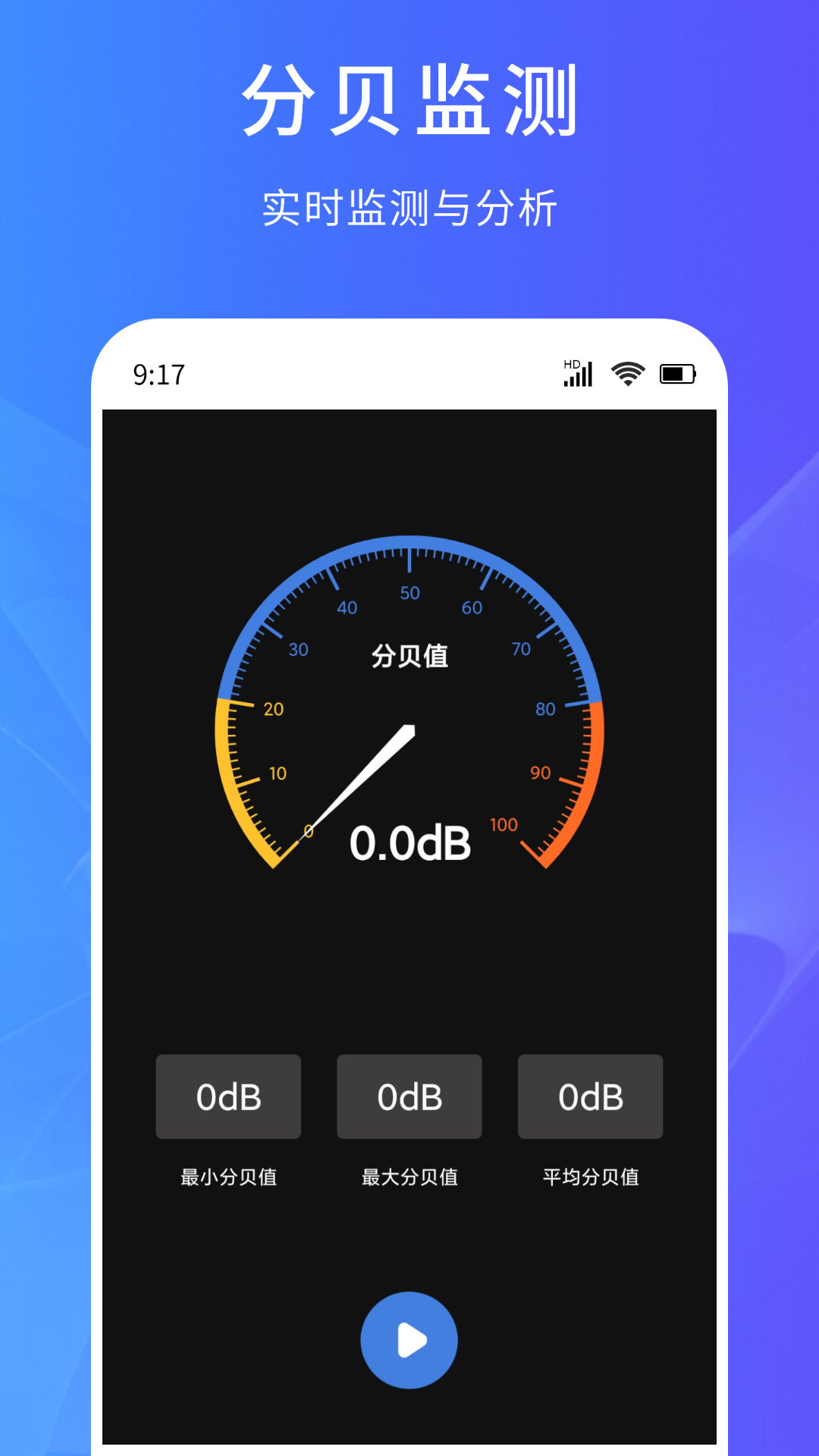 超能测量仪2026版