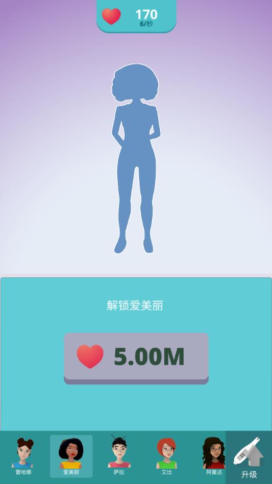 生娃模拟器苹果版app