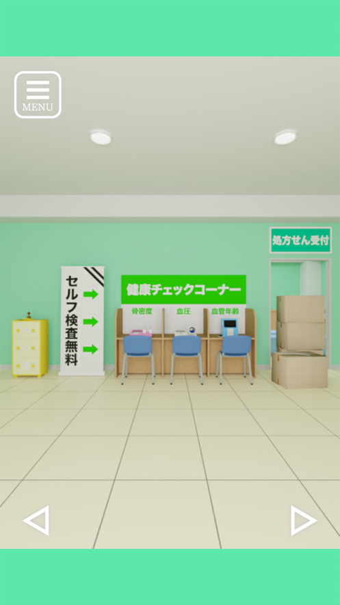 逃出药店手机2025版