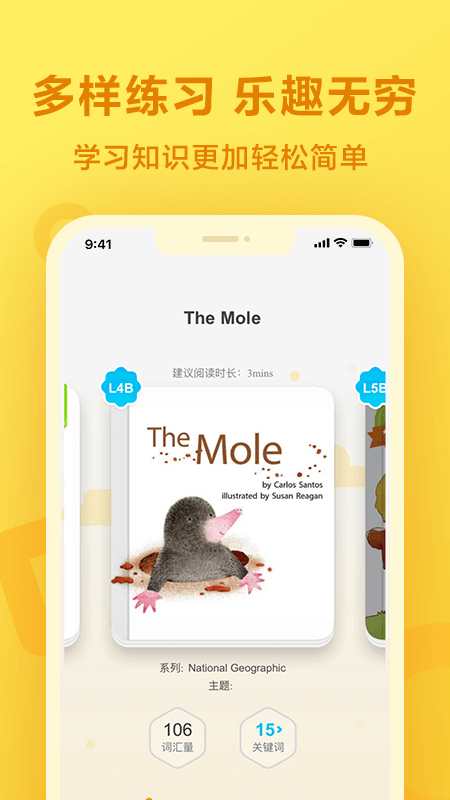 一起作业下载2026版