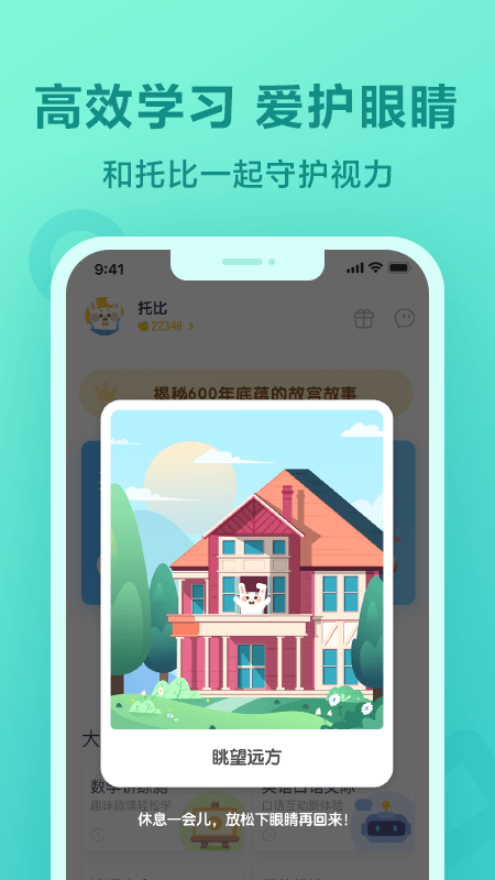 一起作业下载2026版