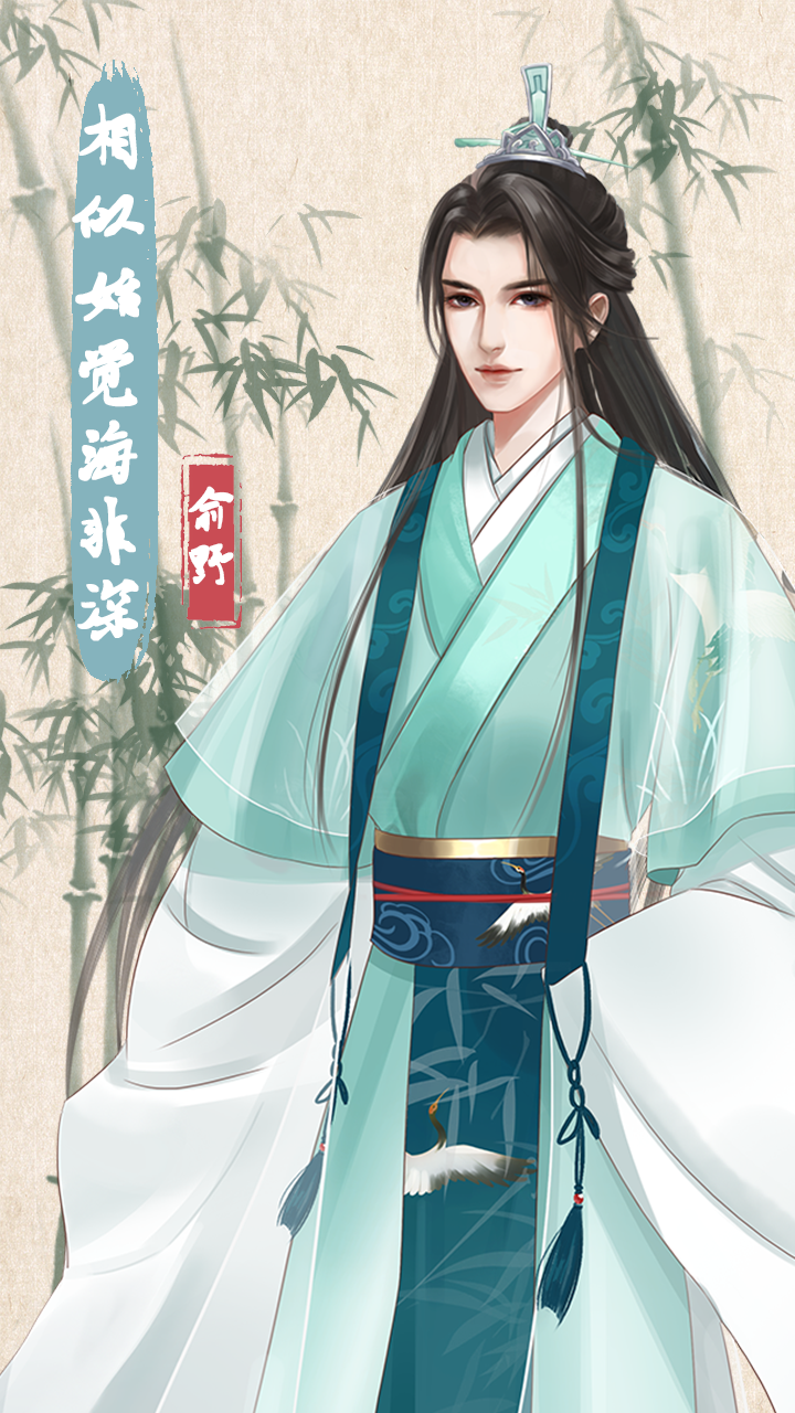 另一个人生ios2025版