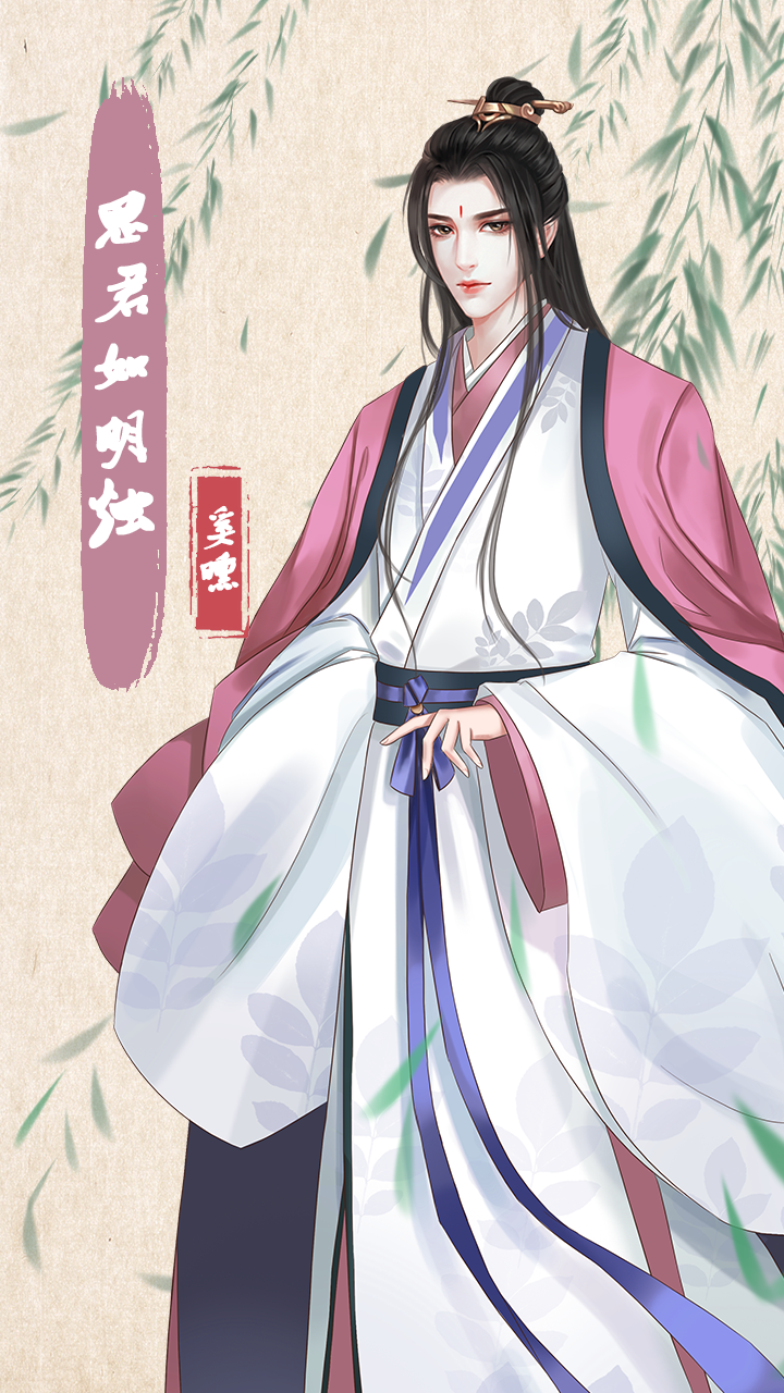 另一个人生ios2025版