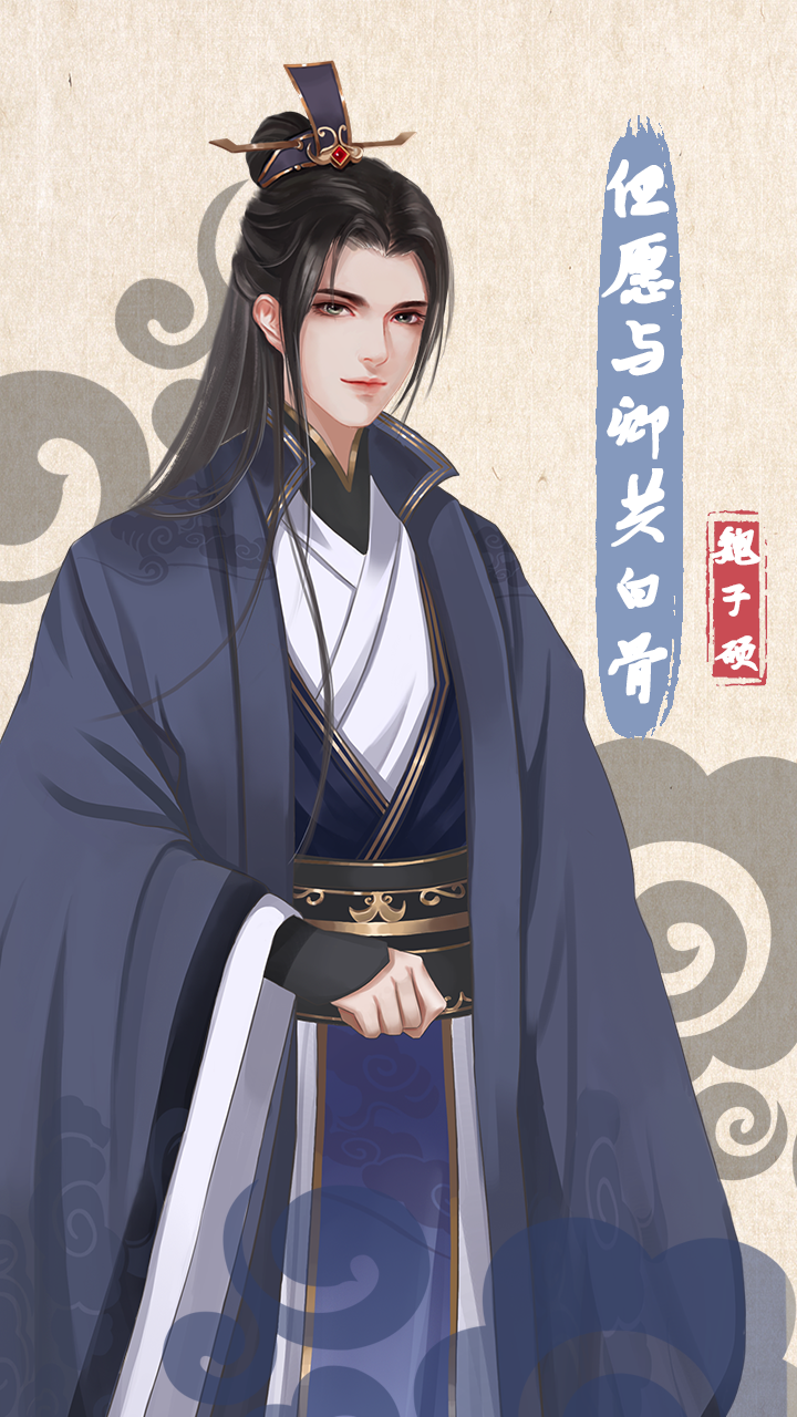 另一个人生ios2025版