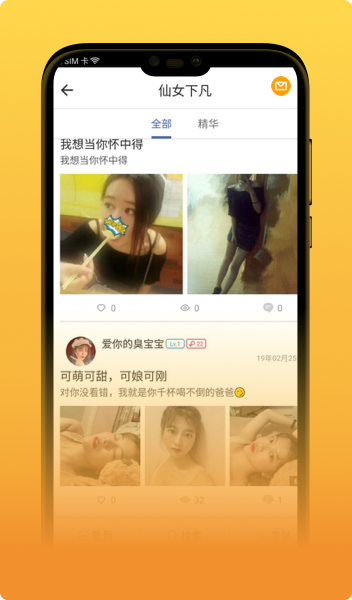 芥子空间苹果版安卓2026下载