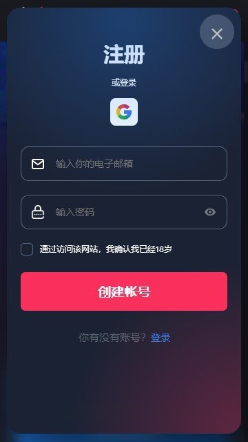 Betfury区块链赚钱官网app