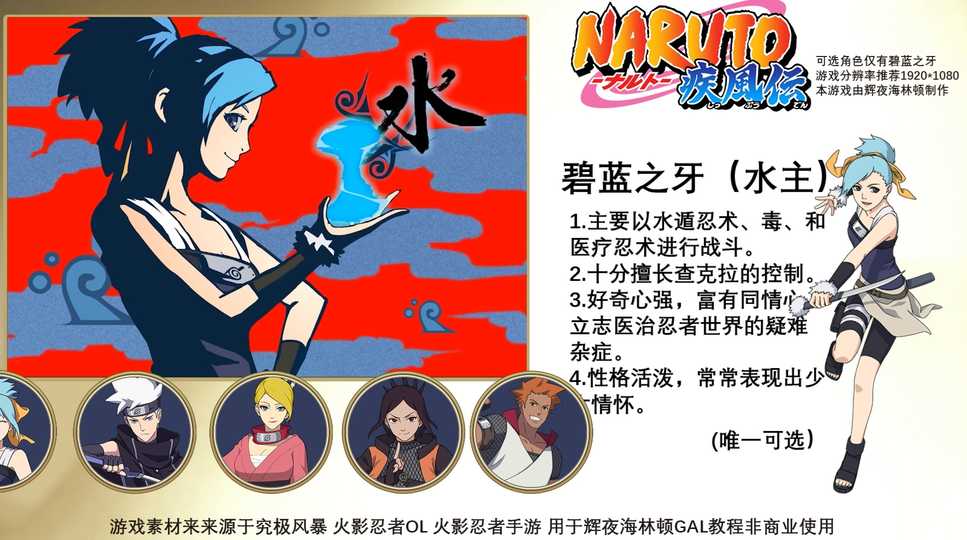 火影忍者佩恩降临安卓版