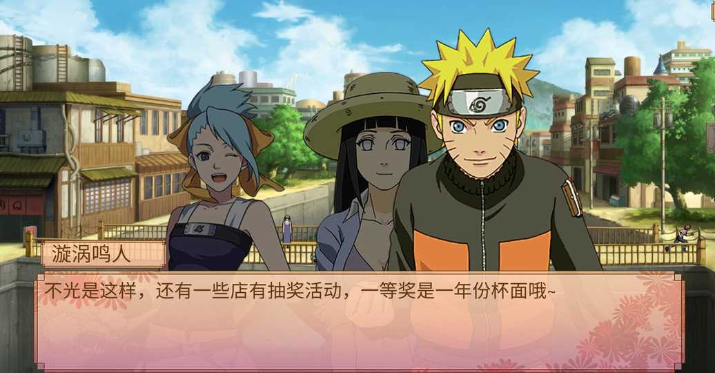 火影忍者：佩恩降临苹果版2025下载