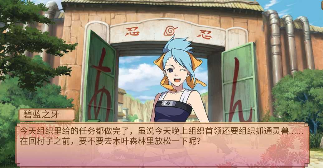 火影忍者：佩恩降临苹果版2025下载