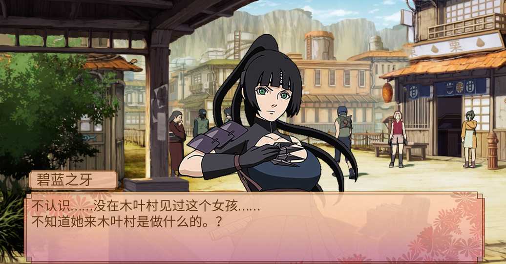 火影忍者：佩恩降临苹果版2025下载