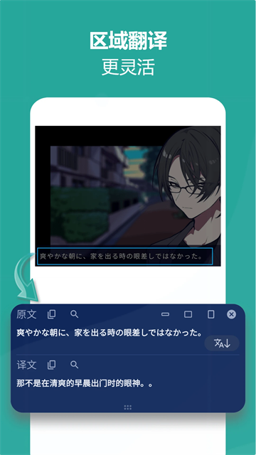 爱译客Gaminik2026安卓最新版