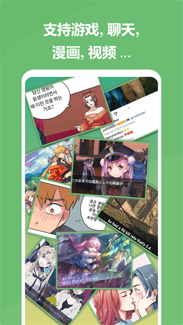 爱译客Gaminik2026安卓最新版