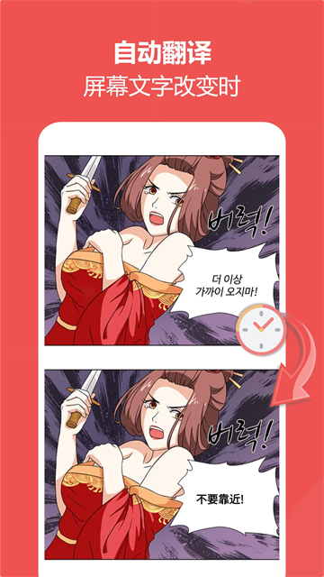 爱译客Gaminik2026安卓最新版