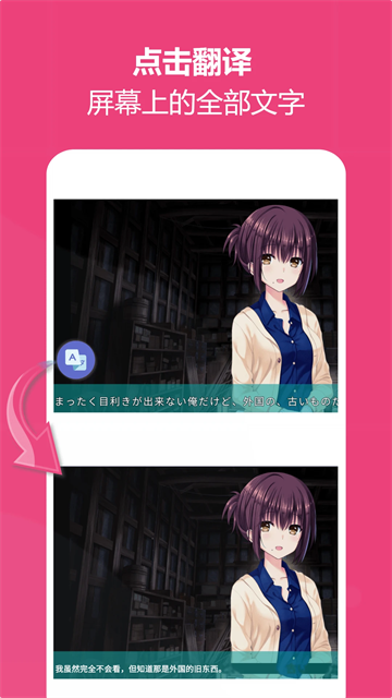 爱译客Gaminik2026安卓最新版