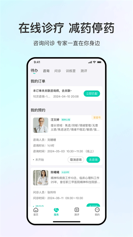观心实验室2026下载