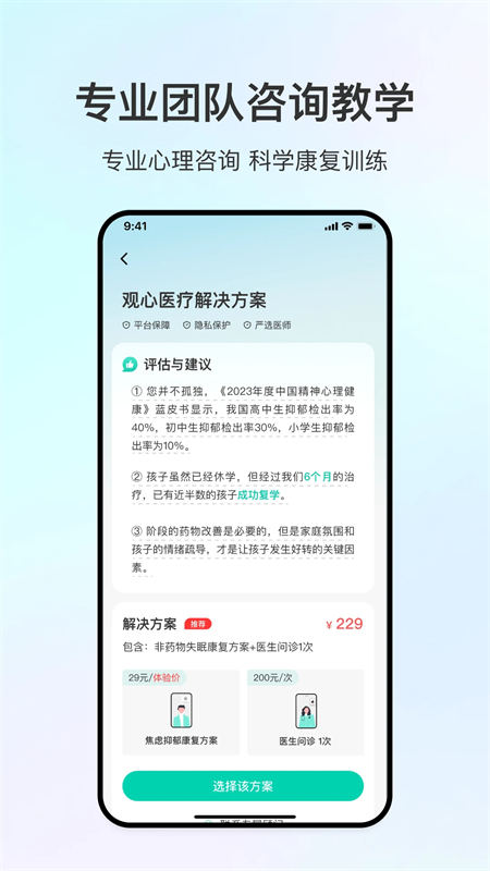 观心实验室2026下载