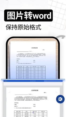 试卷还原下载安卓版本