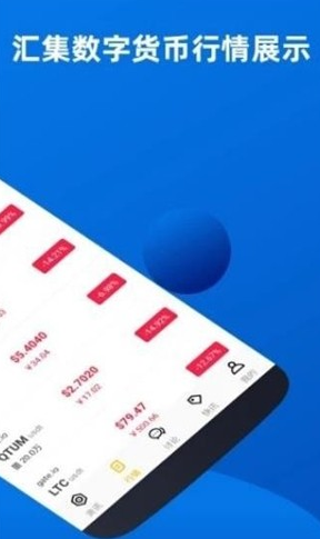 virgox交易所官网app下载