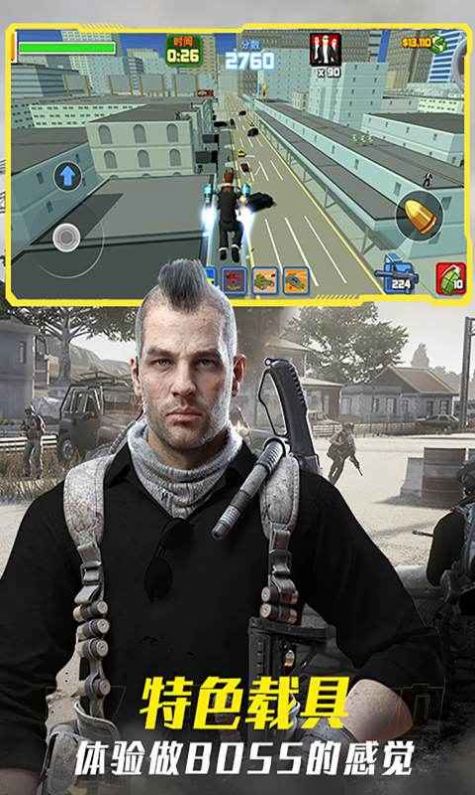 漆弹射击吃鸡手机版苹果