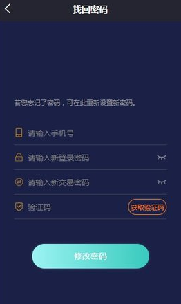 MYO挖矿下载链接