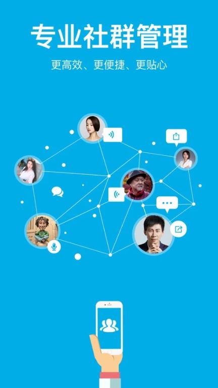 微脉圈app官方最新版下载安卓版