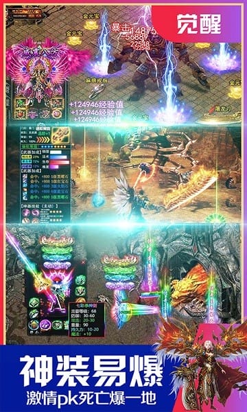 雷霆裁决最新版下载