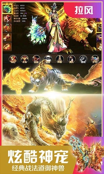 雷霆裁决游戏最新游戏下载