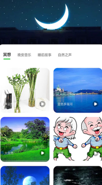 墨墨背单词2025新版2026安卓最新下载