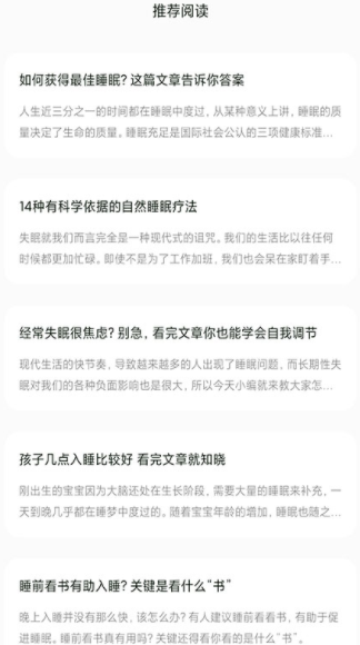 墨墨背单词2025新版2026安卓最新下载