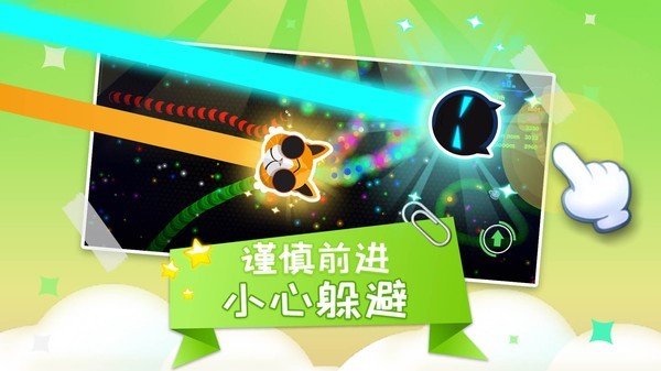 蛇蛇大乱斗2026app下载