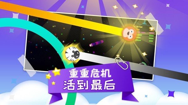 蛇蛇大乱斗2026app下载