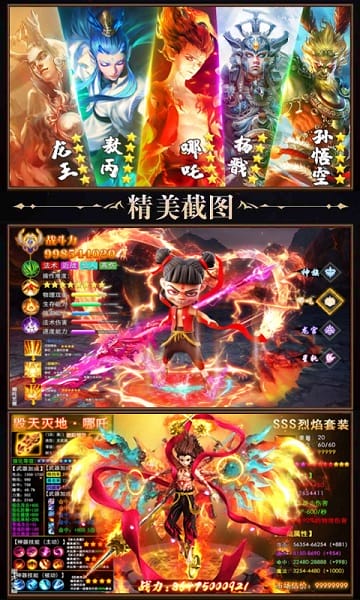 刺客天下游戏手游最新版