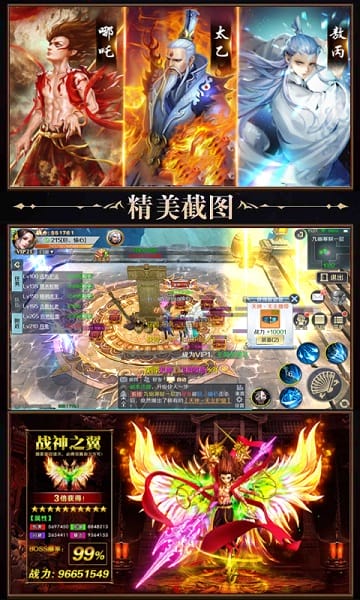 刺客天下游戏手游最新版