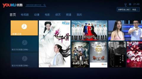 优酷XL2026安卓版