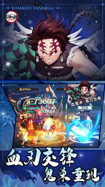 英雄攻战手游下载安装