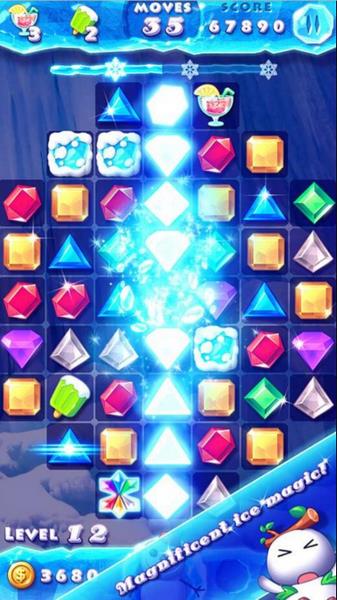 粉碎冰块ios2026版