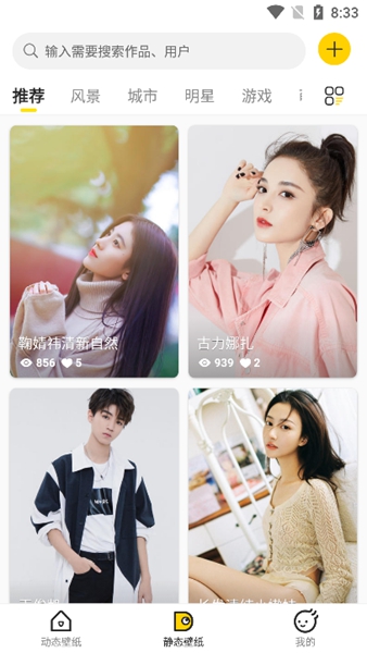 酷软壁纸下载2026