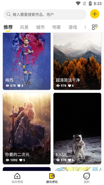 酷软壁纸下载2026