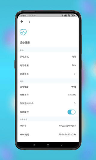 小鹰看家监控app最新版2026下载