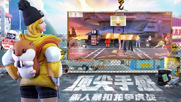 街篮2最新版本安卓版手游