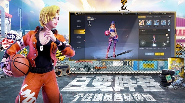 街篮2最新版本安卓版手游