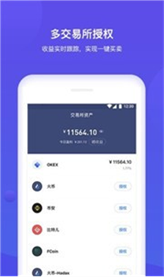 bk钱包ave下载官方