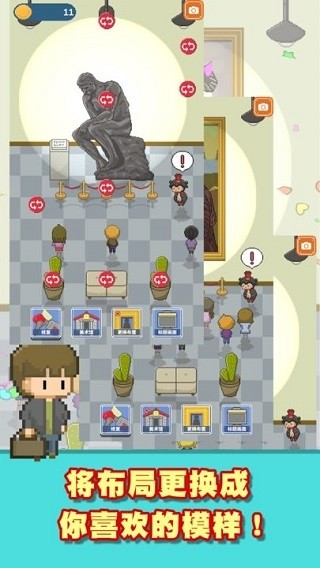 口袋美术馆手机app版下载