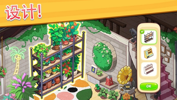 奥哈纳岛2026苹果下载