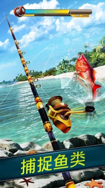 超真实钓鱼模拟app版ios下载