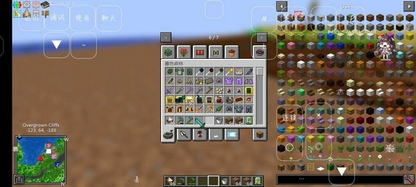 我的世界自然主义2026