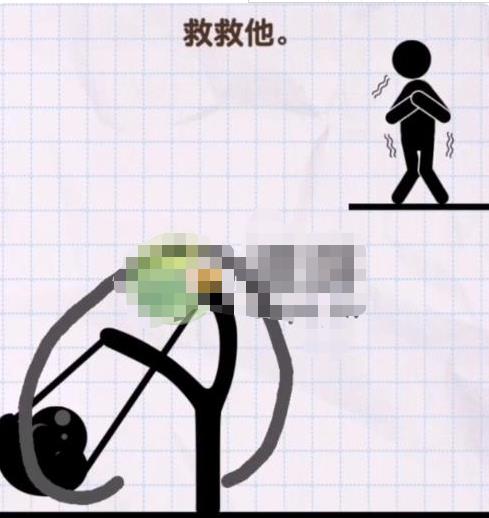 21关-30关通过攻略配图6