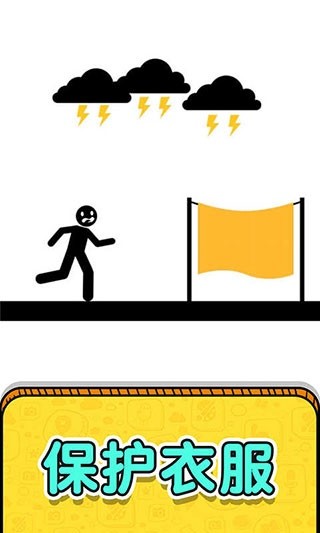 画线救救火柴人3苹果版2026下载